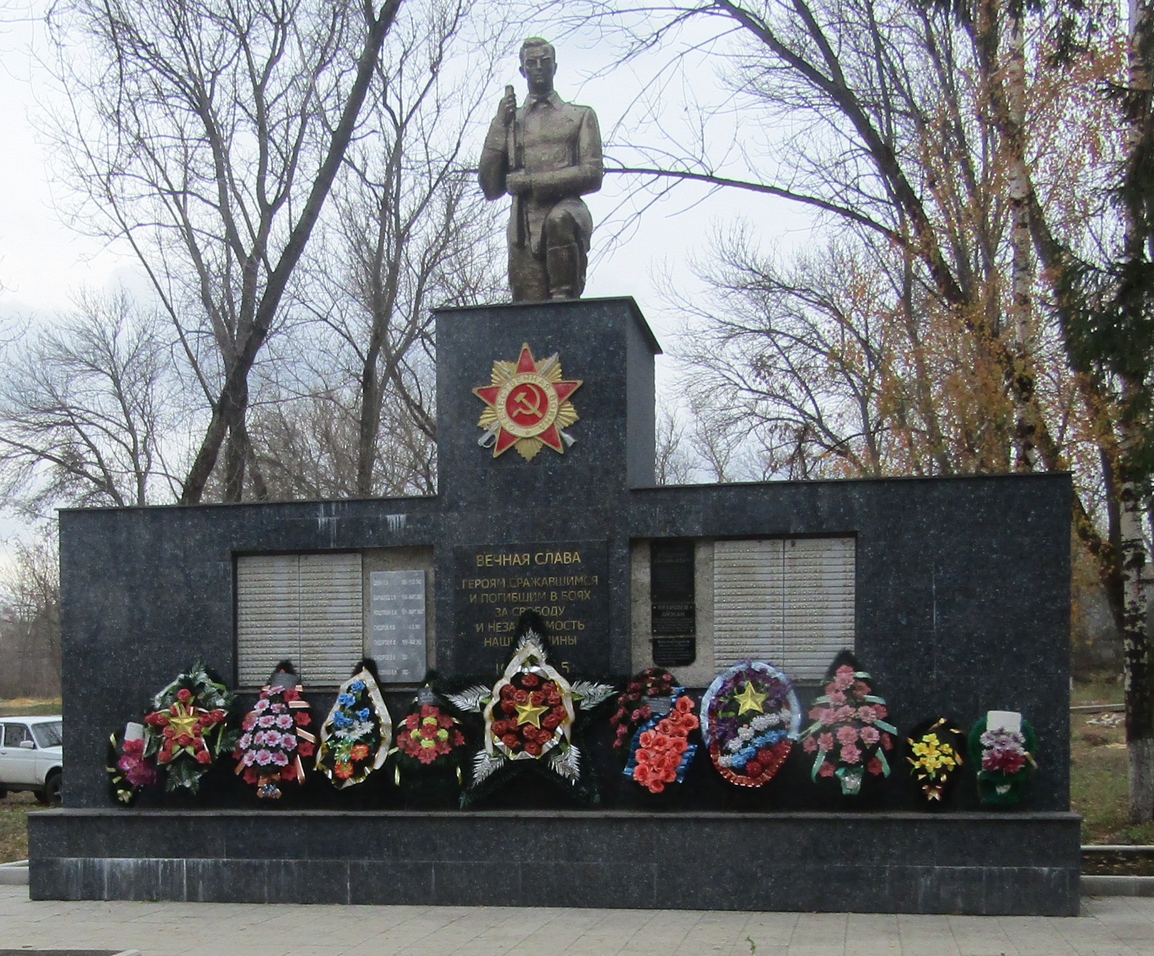 Мемориал &amp;quot;Памятник павшим воинам за освобождение с. Першино в годы ВОВ&amp;quot;.